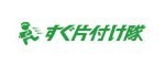 おすすめの不用品回収業者