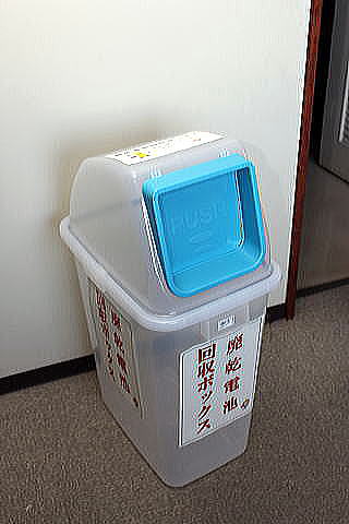 廃乾電池回収ボックスの写真