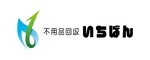 不用品回収いちばん