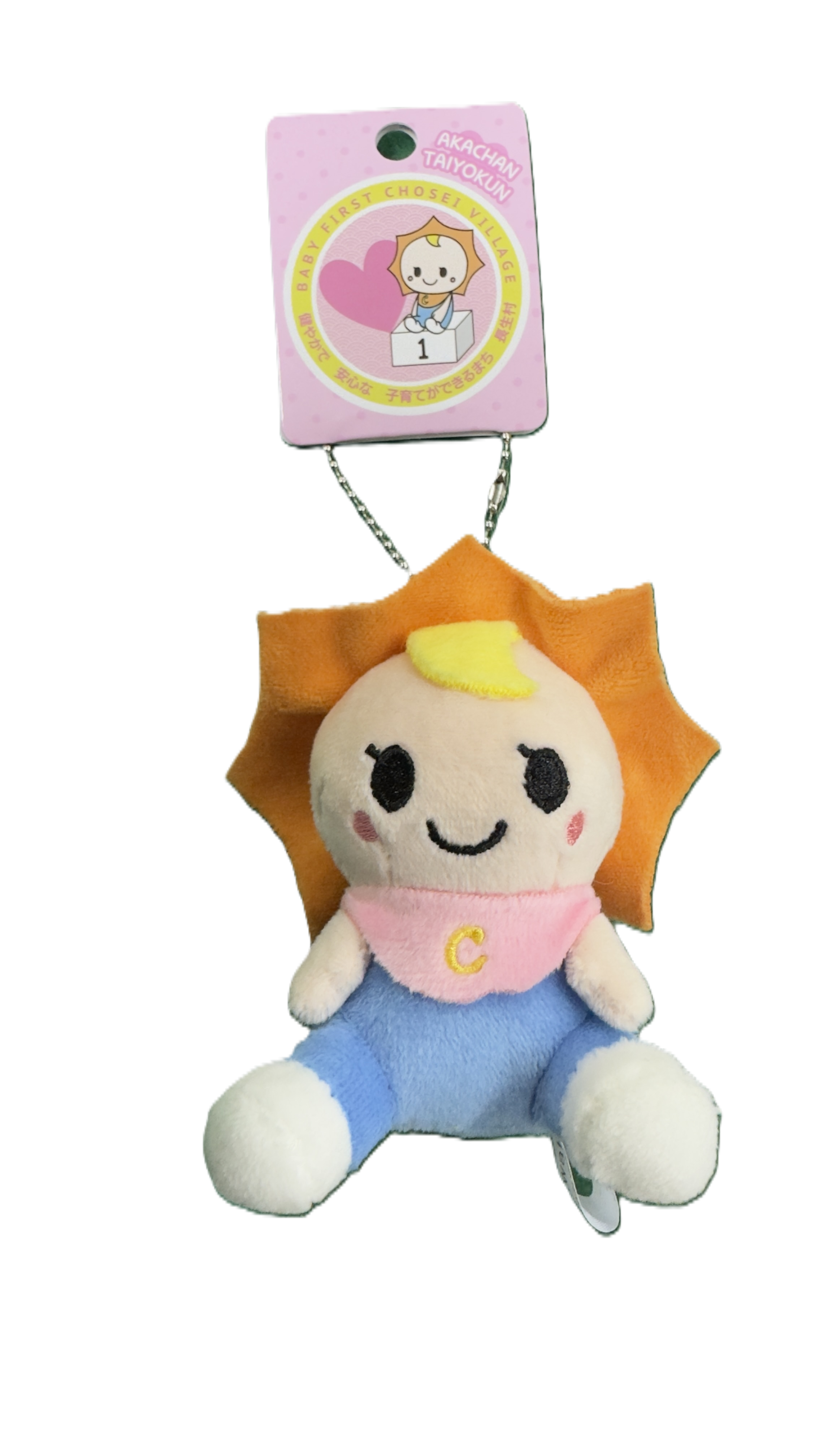 赤ちゃん太陽くんぬいぐるみS