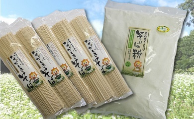 ながいき蕎麦の画像