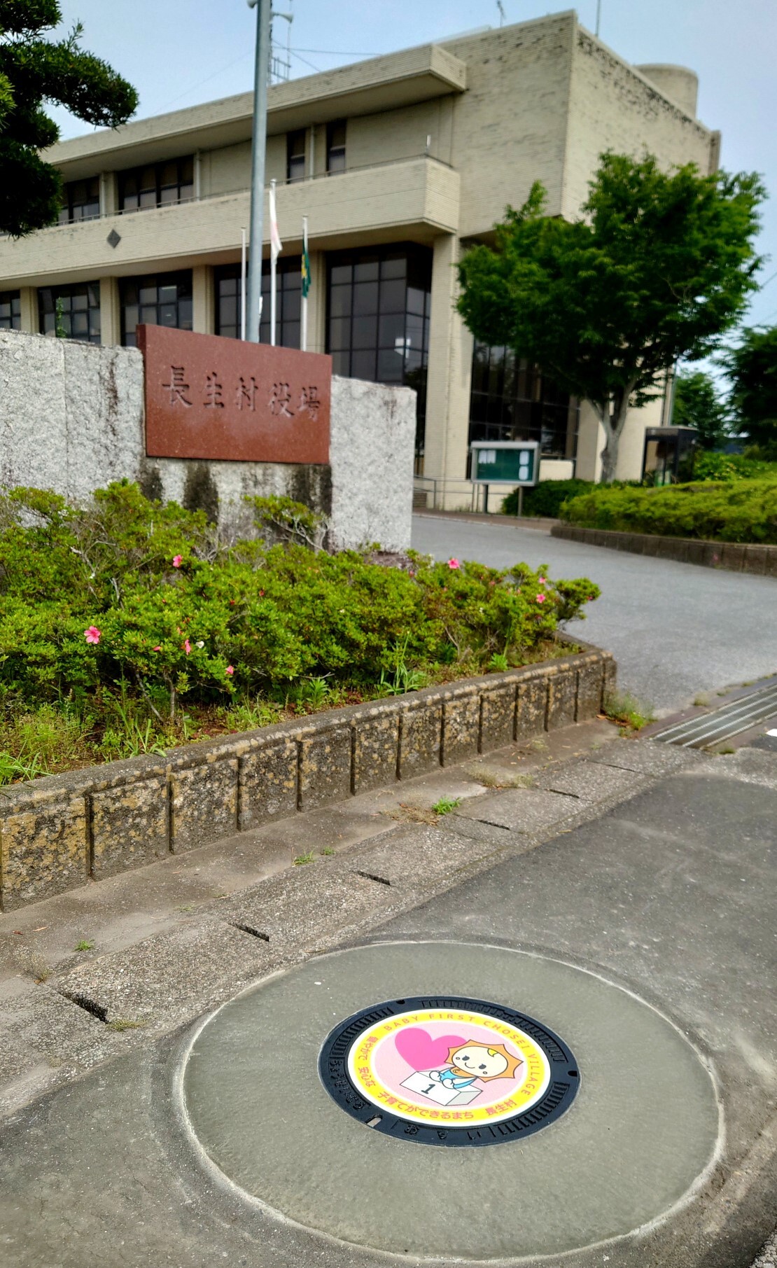 「赤ちゃん太陽くん」設置場所全景