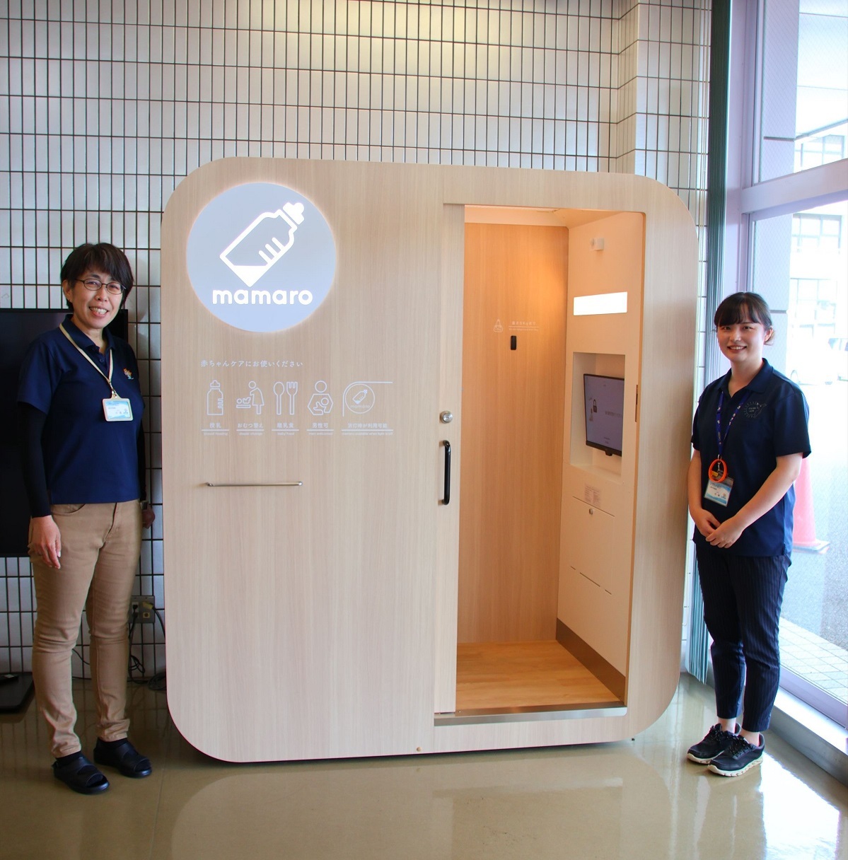 ベビーケアルーム